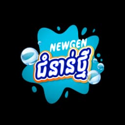 New Gen's logo footer