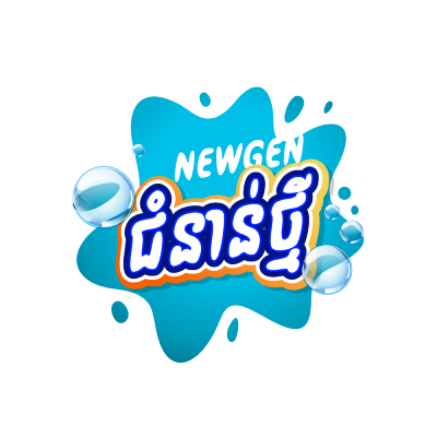 New Gen's logo footer